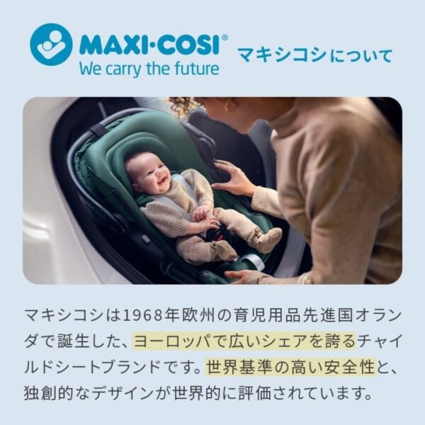 Maxi-Cosi Maxi-Cosi Kore Pro I-Size Car Seat , Auth Cognac , Piece Of 1 - Image 11