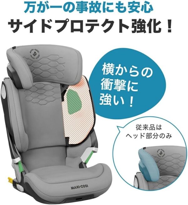 Maxi-Cosi Maxi-Cosi Kore Pro I-Size Car Seat , Auth Cognac , Piece Of 1 - Image 5