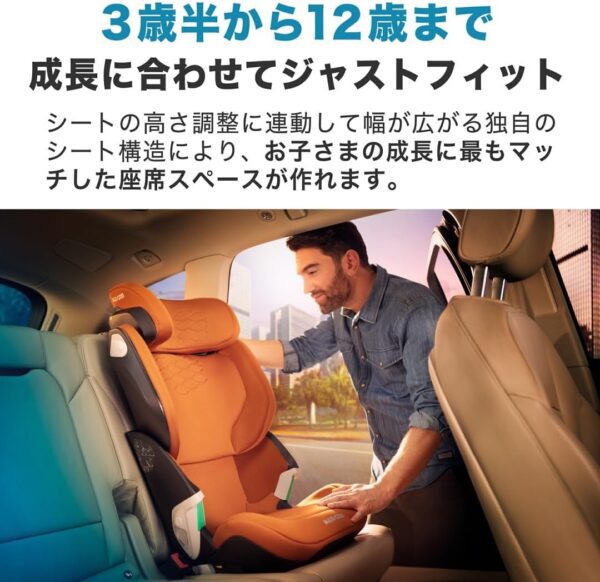 Maxi-Cosi Maxi-Cosi Kore Pro I-Size Car Seat , Auth Cognac , Piece Of 1 - Image 6