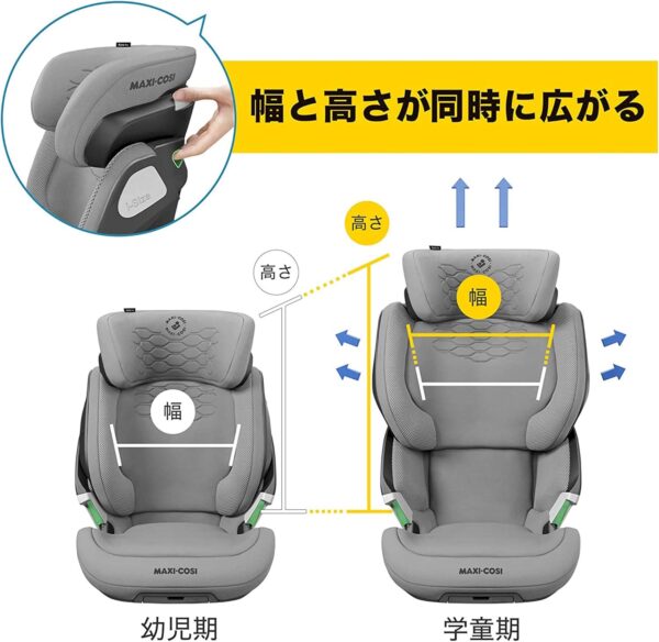 Maxi-Cosi Kore Pro I-Size Child Car Seat, Isofix Installation, Clickassist, 3.5-12 Years, 100-150 cm, Authentic Black - Image 7