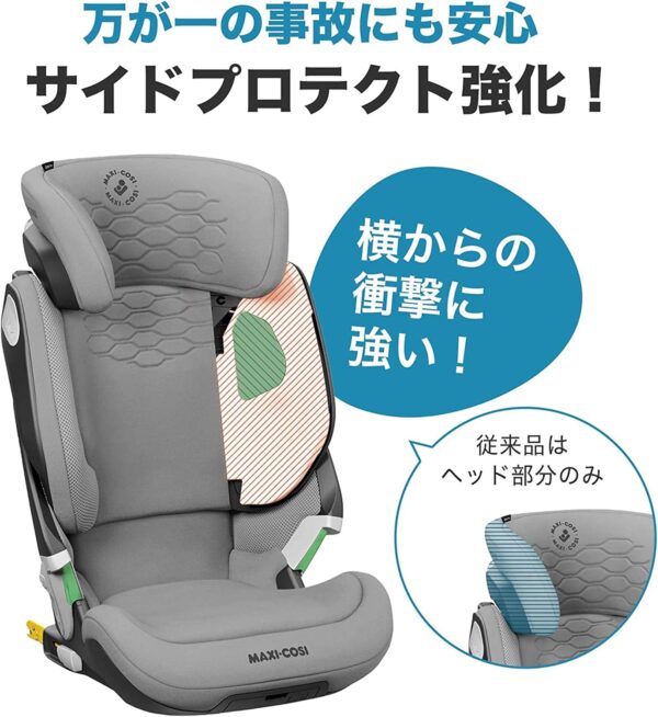 Maxi-Cosi Kore Pro I-Size Child Car Seat, Isofix Installation, Clickassist, 3.5-12 Years, 100-150 cm, Authentic Black - Image 8