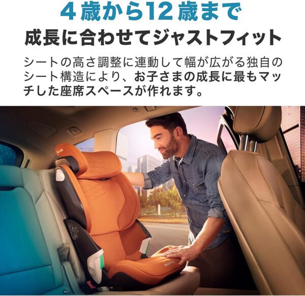 Maxi-Cosi Kore Pro I-Size Child Car Seat, Isofix Installation, Clickassist, 3.5-12 Years, 100-150 cm, Authentic Black - Image 6
