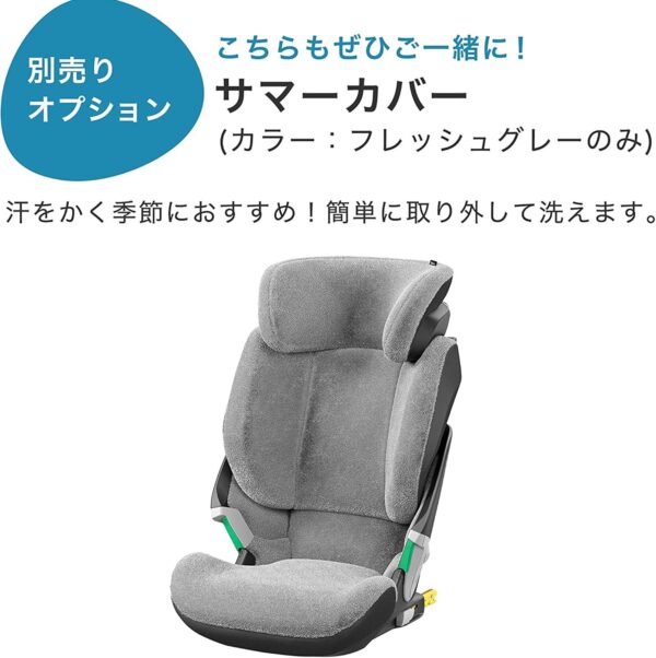 Maxi-Cosi Kore Pro I-Size Child Car Seat, Isofix Installation, Clickassist, 3.5-12 Years, 100-150 cm, Authentic Black - Image 13
